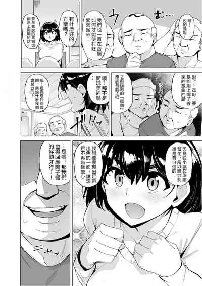 第2頁 封面 - HaSM.cc