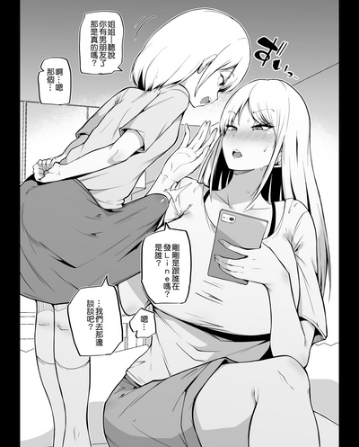 第18頁圖