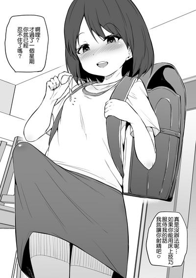 第2頁圖