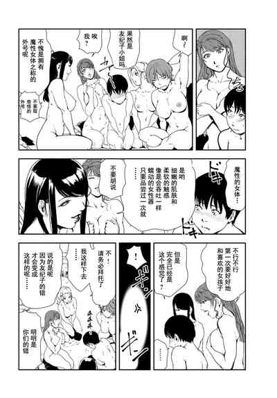 第10页图