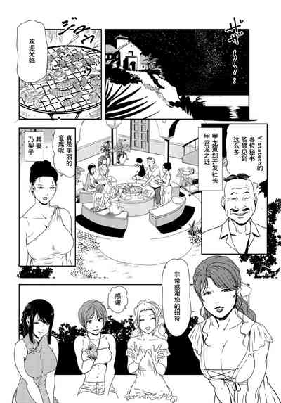 第26页图