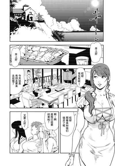 第50页图