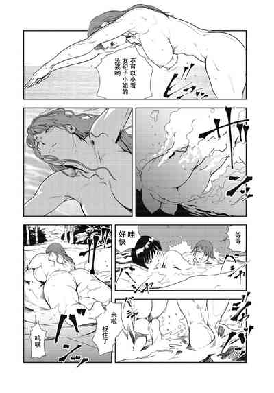第54页图