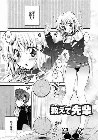 第106頁圖