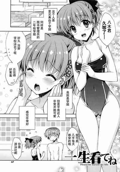 第66頁圖