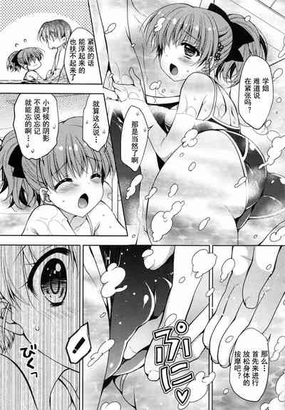 第70頁圖