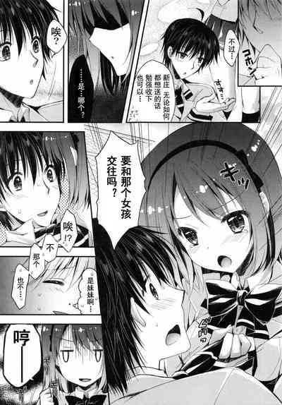 第90頁圖