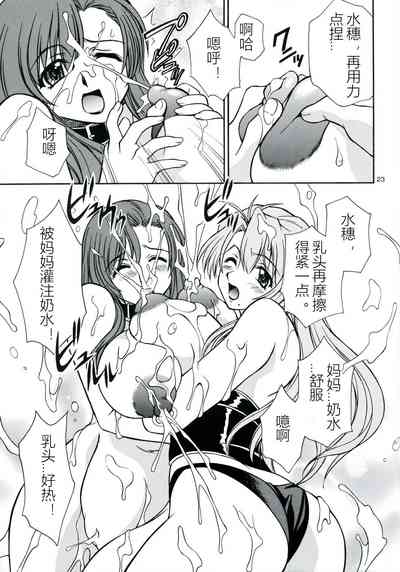 第22頁圖