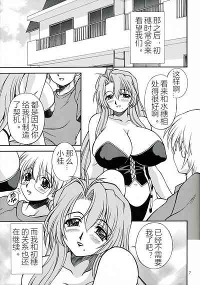 第6頁圖