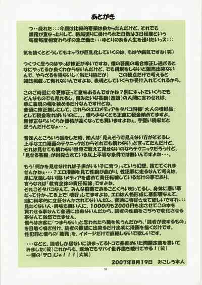 第34頁圖