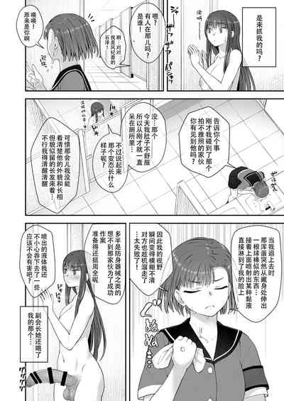 第26页 封面 - HaSM.cc