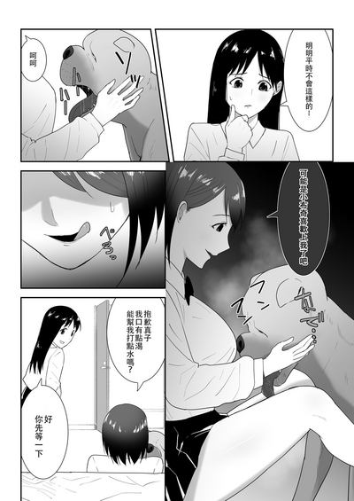 第10页图