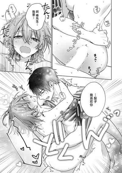 第74頁圖