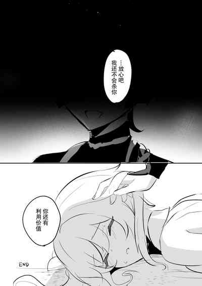 第10頁圖