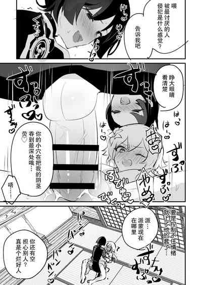第6頁圖