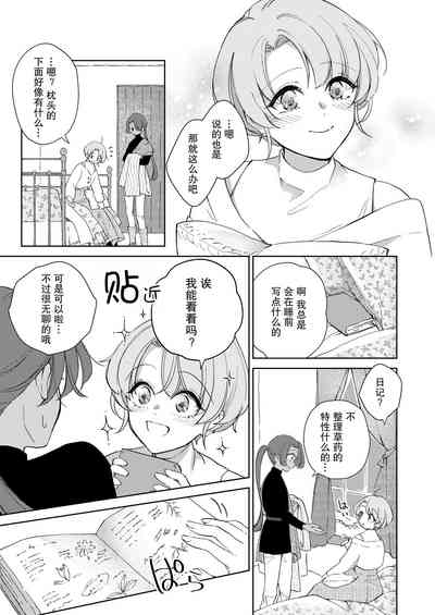 第18頁圖