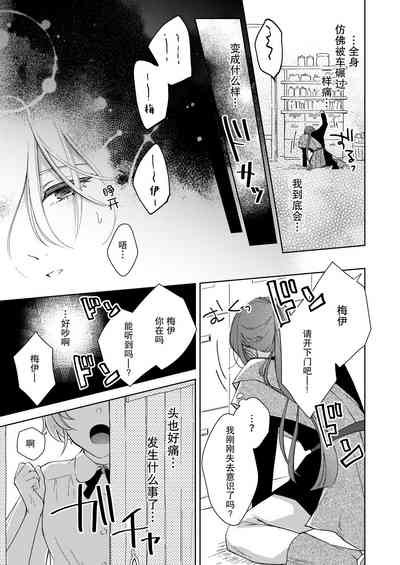 第30頁圖