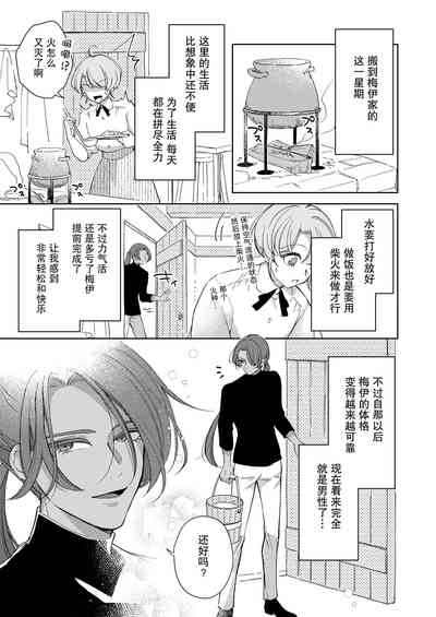 第38頁圖