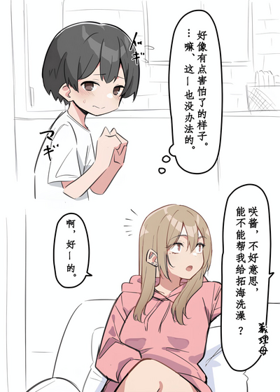 第2頁圖