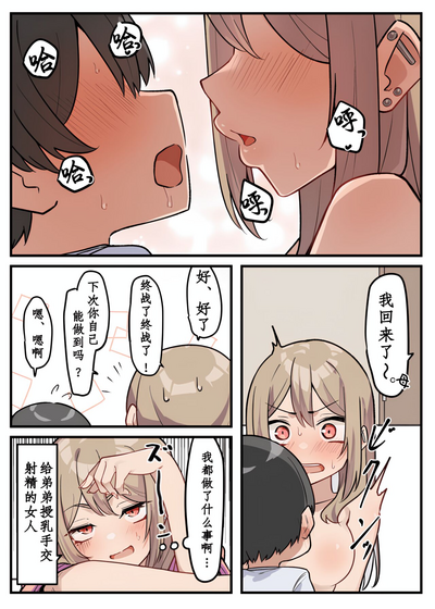 第30頁圖