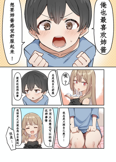 第50頁圖