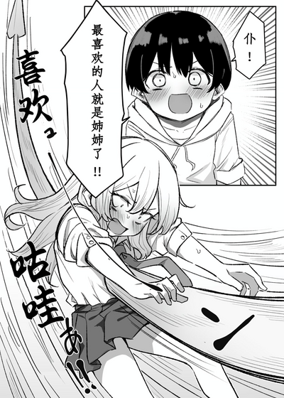 第74頁圖