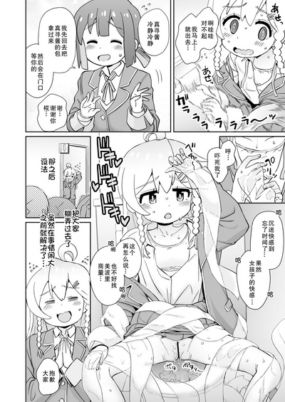第14頁圖