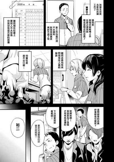 第138頁圖