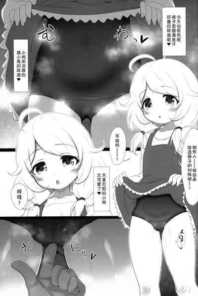 第6頁圖