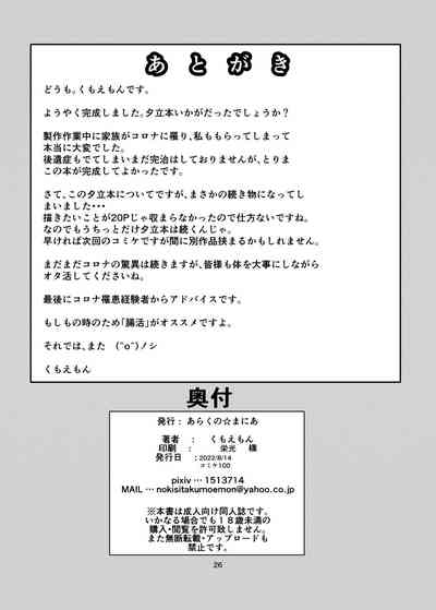 第26頁圖