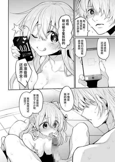 第10页图