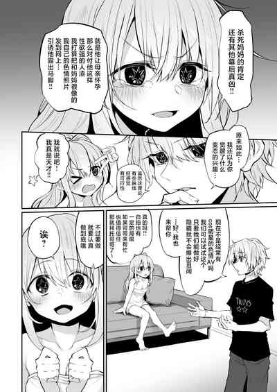 第6页图