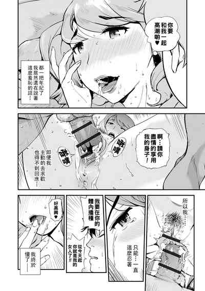 第110頁圖