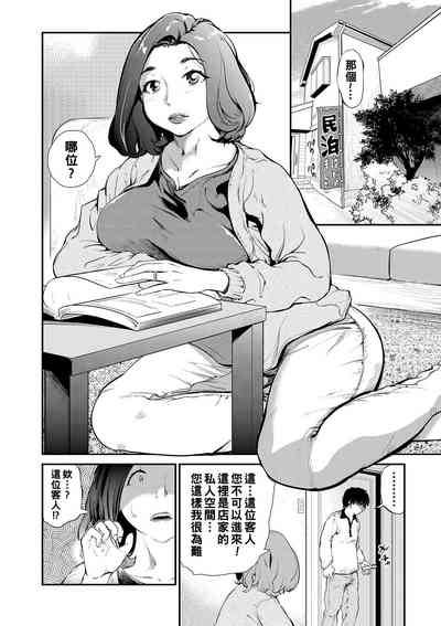 第2頁圖