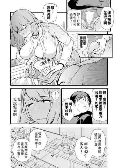 第94頁圖