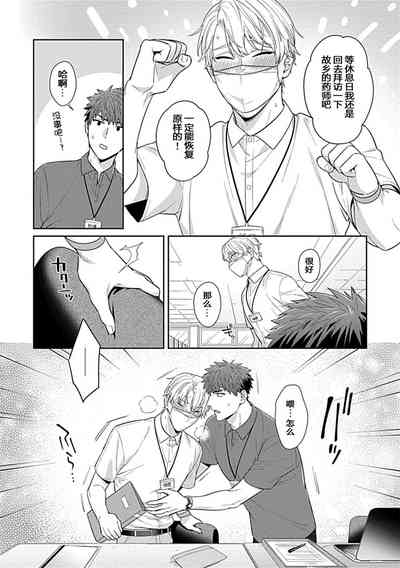 第10页图
