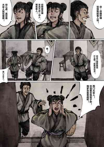 第62頁圖