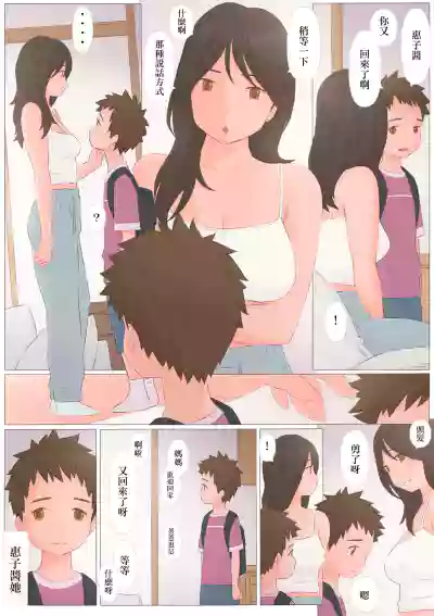 第2頁圖