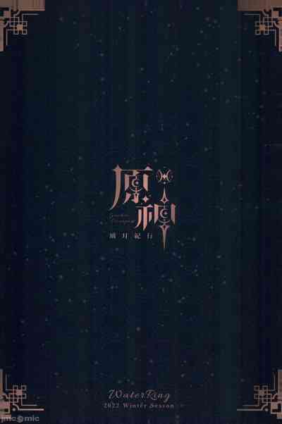第50頁圖