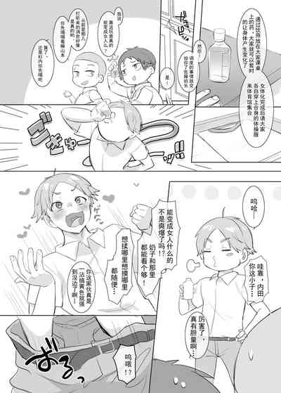 第2頁圖
