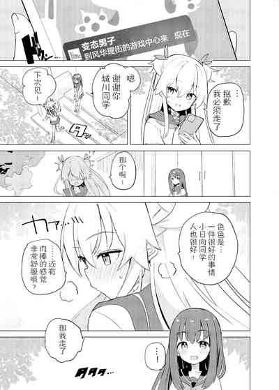 第18页图
