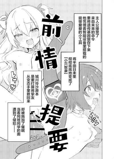第2页图