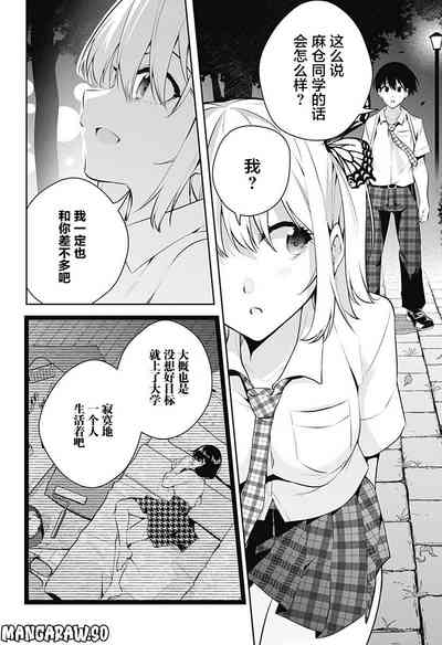 第102頁圖