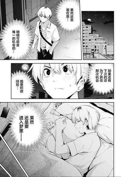 第118頁圖