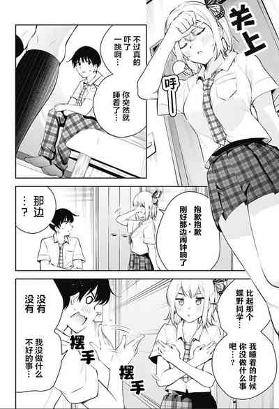 第146頁圖