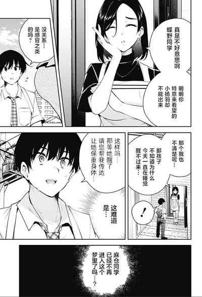 第166頁圖