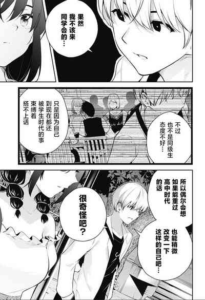 第182頁圖