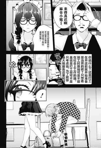 第190頁圖