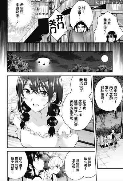 第198頁圖