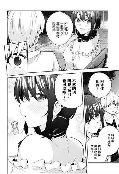 第202頁圖